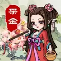 采金小镇手游