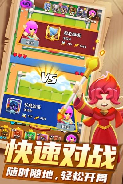 明日守护图3