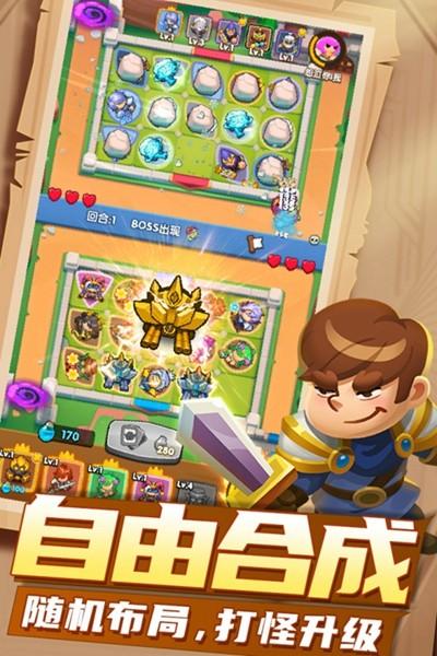 明日守护图1