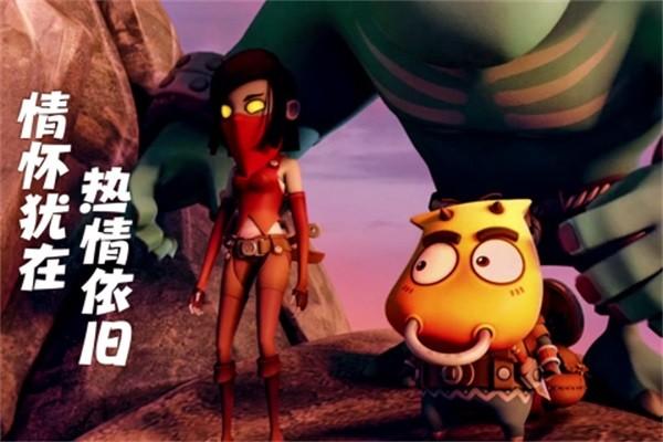 我叫MT归来图1
