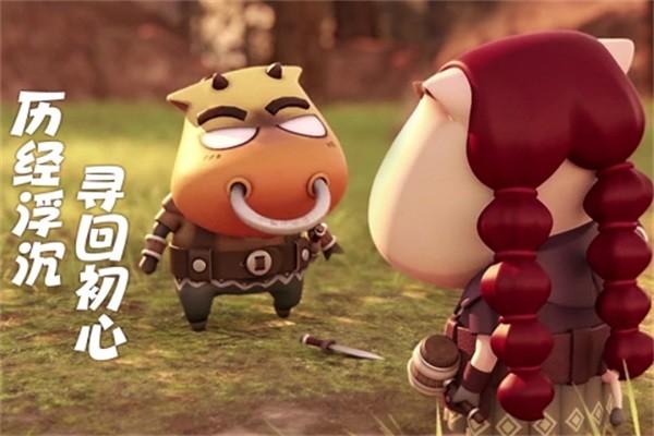 我叫MT归来图2