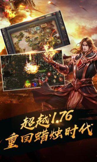 华哥传奇图1