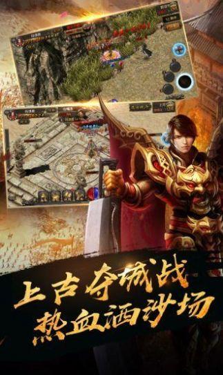华哥传奇图3