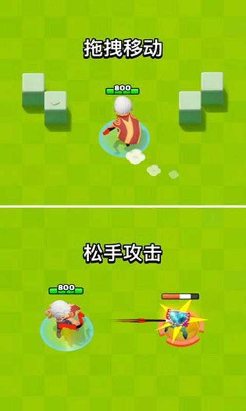 弓箭传说图1
