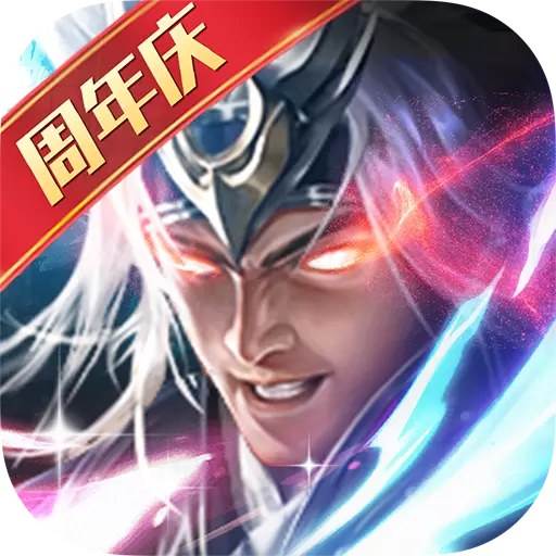铁杆三国无限元宝修改版
