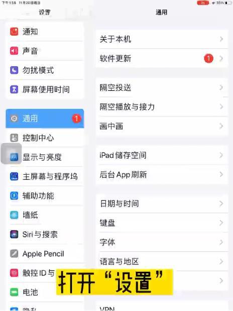 羊了个羊怎么从缝隙后面看牌