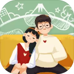 旅行串串修改版(附兑换码)