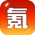 氪金之王(内置修改器)修改版