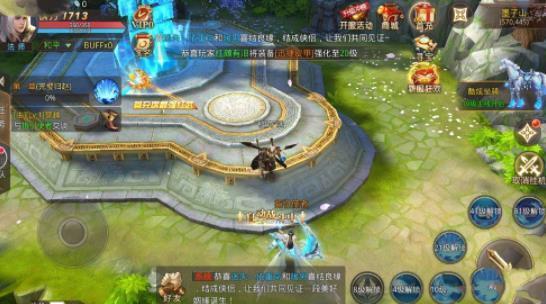 风掠大秦图1