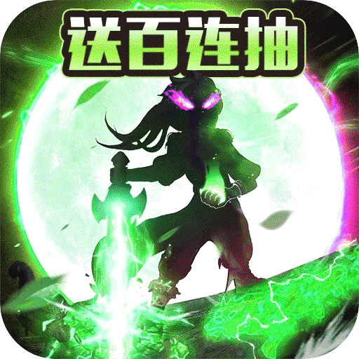 人在江湖飘手游
