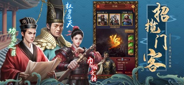 倾世名姬图3
