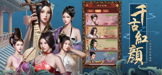倾世名姬图1