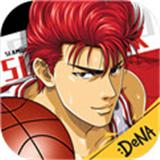 灌篮高手中文版