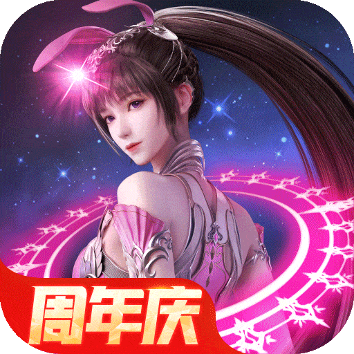 斗罗大陆魂师对决修改版无限钻石