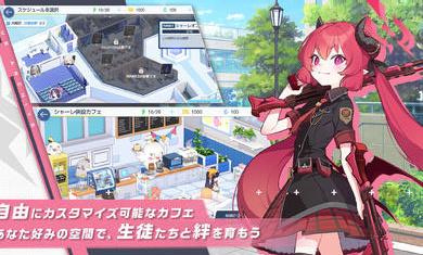 碧蓝档案图1