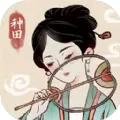水乡芳华录游戏