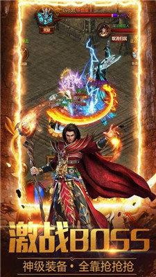 华哥传奇图1