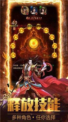 华哥传奇图2