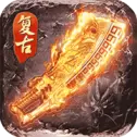 复古超变