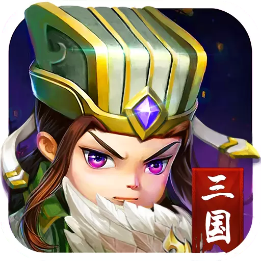 小小空城计正版