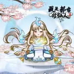 我是都市修仙人
