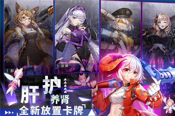 妖灵战姬图1