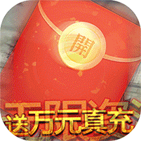 天子令(霸服首选)