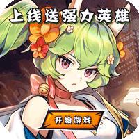 魔龙之怒正版