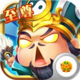 调教三国手游