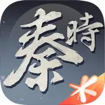 秦时明月世界游戏