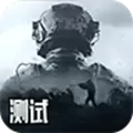 暗区突围手游