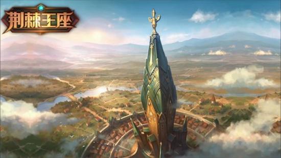 荆棘王座图1