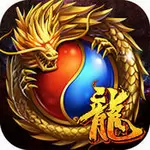 屠龙决战沙城正式版