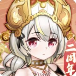 无双萌将手游