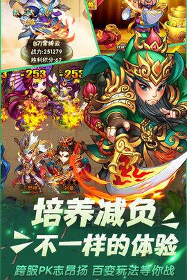 西游归来图2