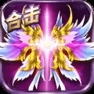 烈焰武尊手游