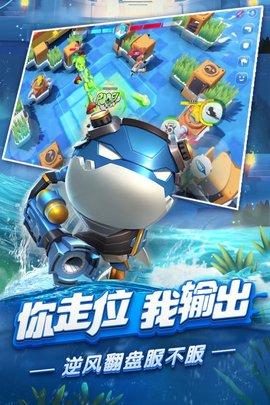风暴对决图2