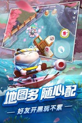 风暴对决图3