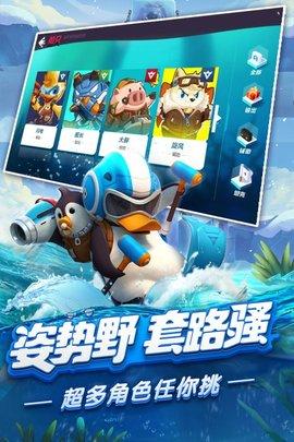 风暴对决图1