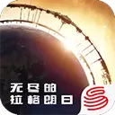 无尽的拉格朗日手机版