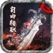 幻龙战记复古版