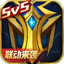 英魂之刃正式版