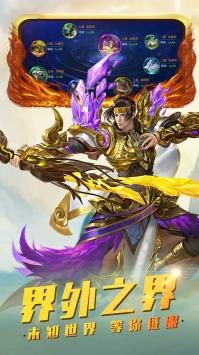 梦幻隋唐图1