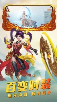 梦幻隋唐图2