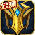 英魂之刃