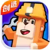 来呀世界手游