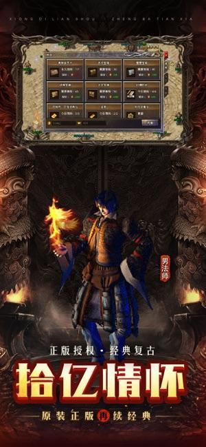 火龙复古图3