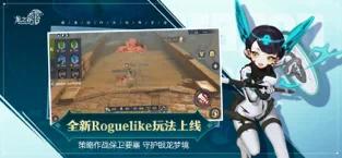 龙之谷2图2