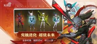 龙之谷2图3