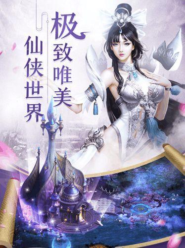 弑仙六界图1